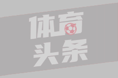 NBA夏季联赛 马刺69-82热火